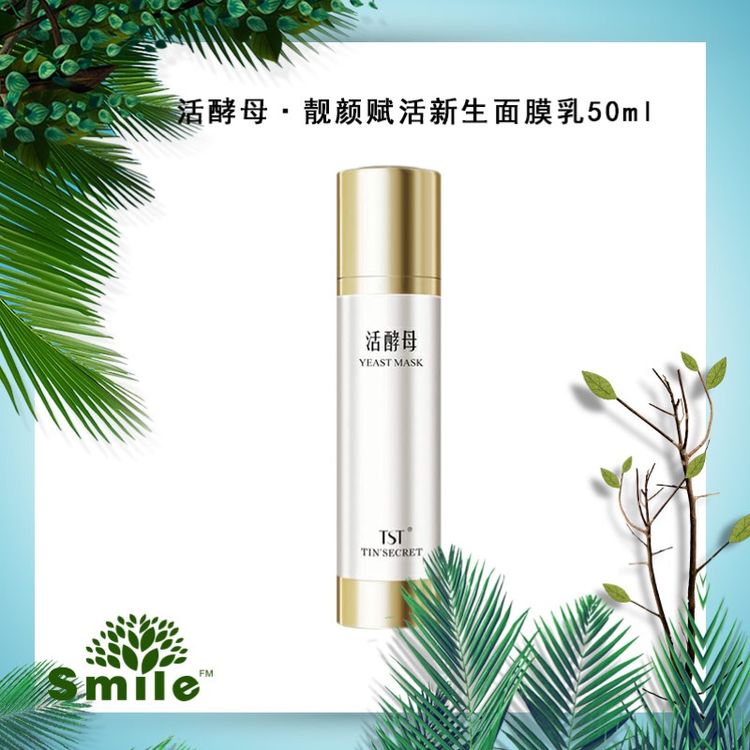 刘艳青护肤必读—肌肤出现代谢怎么处理