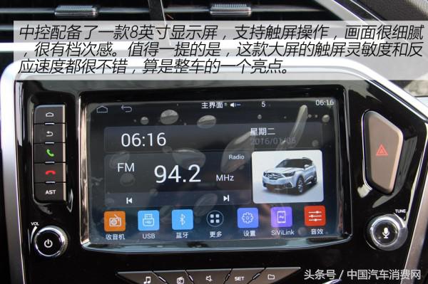 海马s5驾驶体验,最新海马s5试驾视频