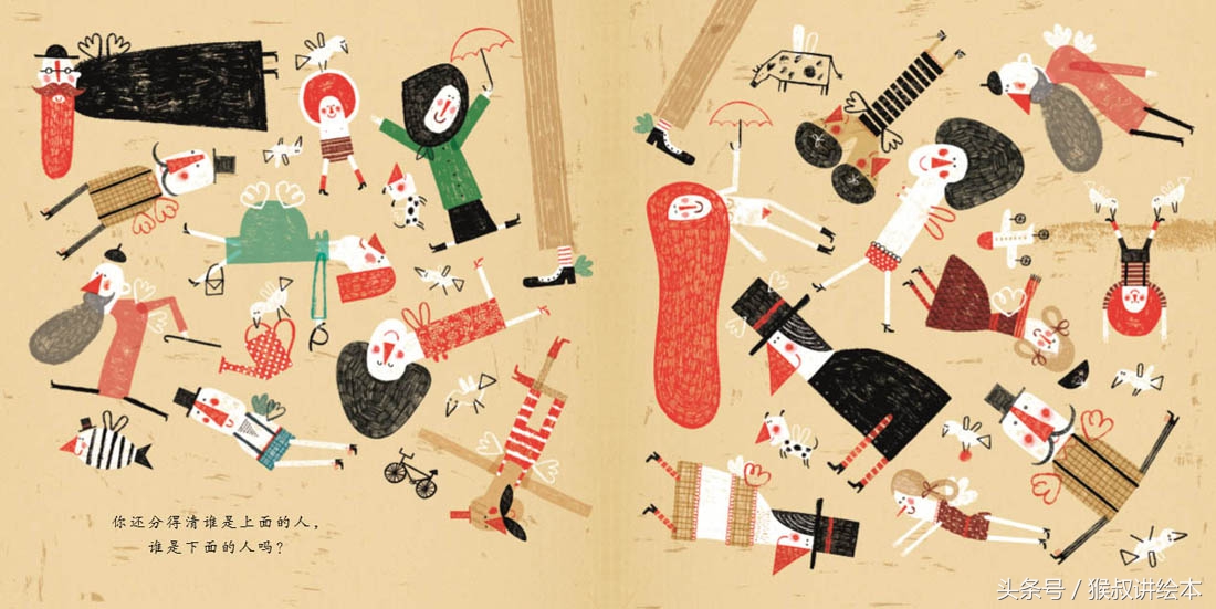 下面，请反方同学发言！——《世界的另一面》