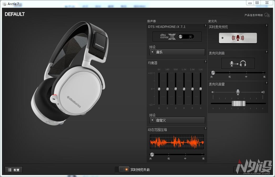 赛睿arctis7p耳机,赛睿arctis寒冰9wireless