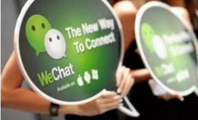 三千万买下weixin.com又怎样，腾讯免费拿回来