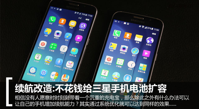 三星note10+电池扩容,续航缩减电池免费换吗