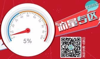 如何让手机变成wifi放大器,怎样将手机变成wifi路由器