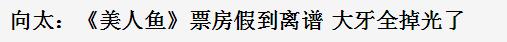 关之琳向太颜值巅峰,向太年轻不输关之琳