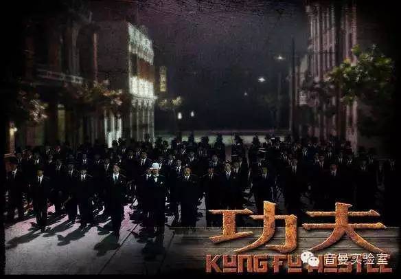 星爷，我为你泪流满面！（内附3D环绕音乐）