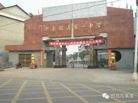 地道攸县人,湖南攸县一中怎么样