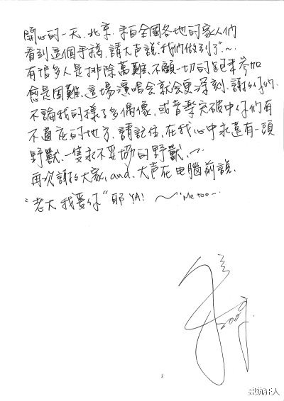 从..死了都要爱..到..StillLovingYou