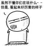 “过捧，莫cào哈！cào烂了不好卖”重庆人秒懂！