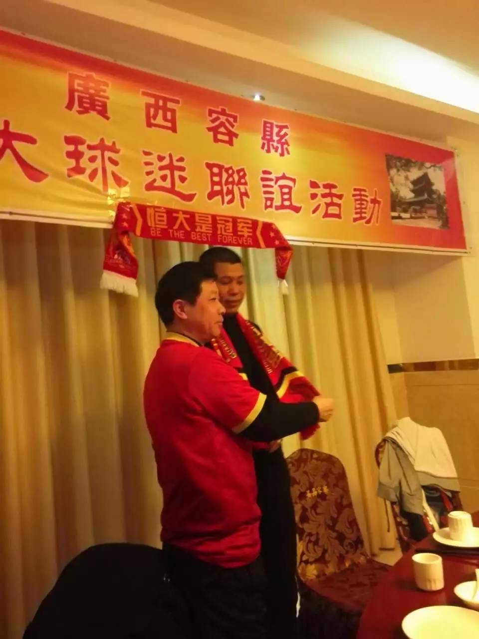 广州恒大球迷梅州助威,广州恒大广东球迷