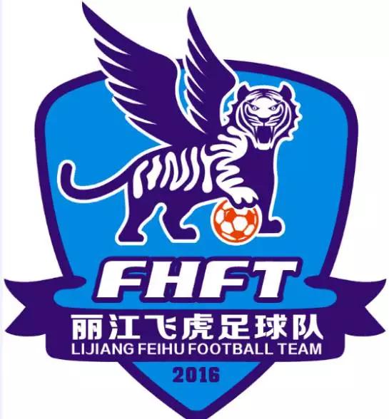 丽江嘉云昊足球俱乐部官网,丽江嘉云昊最新信息