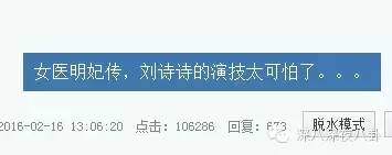 女医明妃传刘诗诗虐心片段,女医明妃传刘诗诗戴面纱
