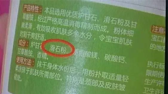 强生爽身粉致癌被判巨额赔付还有6种更危险日化产品你需要知道