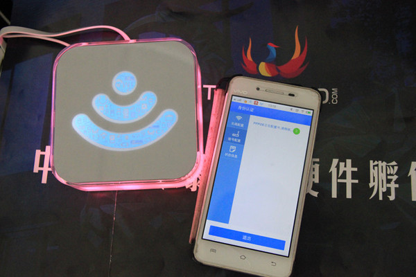 让网络与你更亲近，我的网络我做主“魅路由”