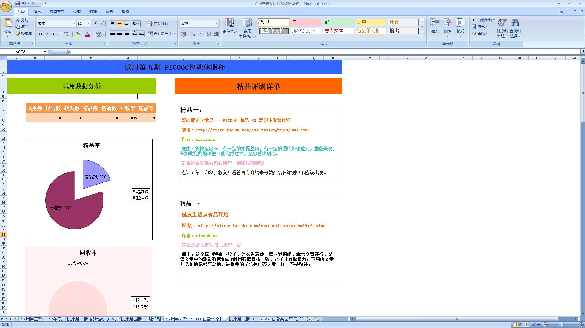 椹颁负hi10pro,椹颁负hi10骞虫澘鎵╁