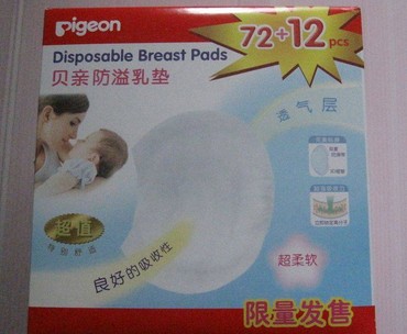 待产最好的体验,待产包推荐亲身经历