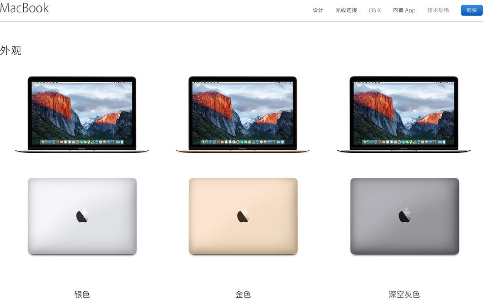 ios开发需要必须使用macbook么,ios开发版配置文件
