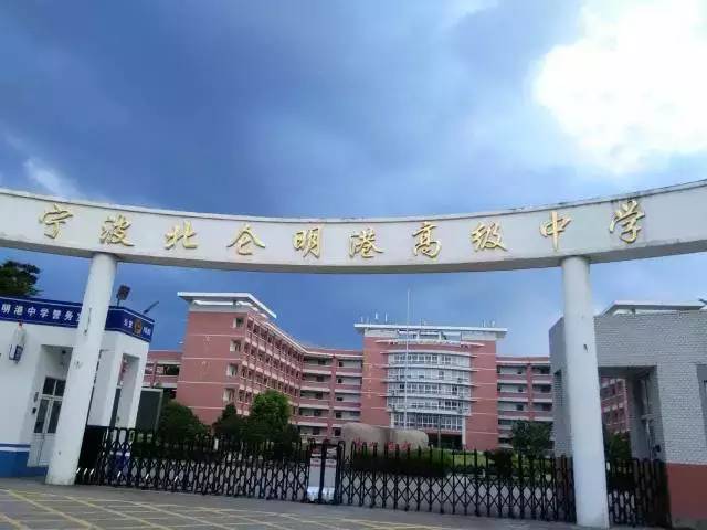 720°空中无死角看明港中学，温暖你的回忆