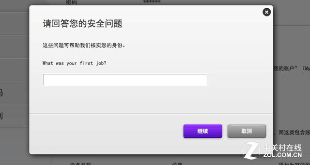origin账号怎么激活,origin账号怎么修改