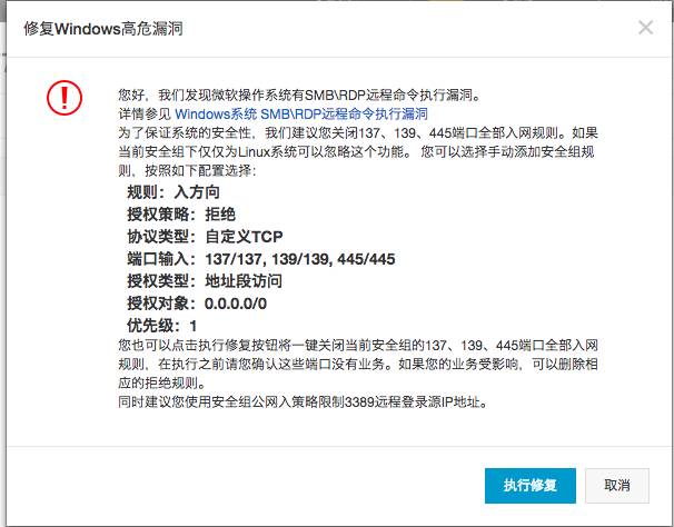 比特币勒索病毒安全吗,比特币勒索病毒真的有用吗