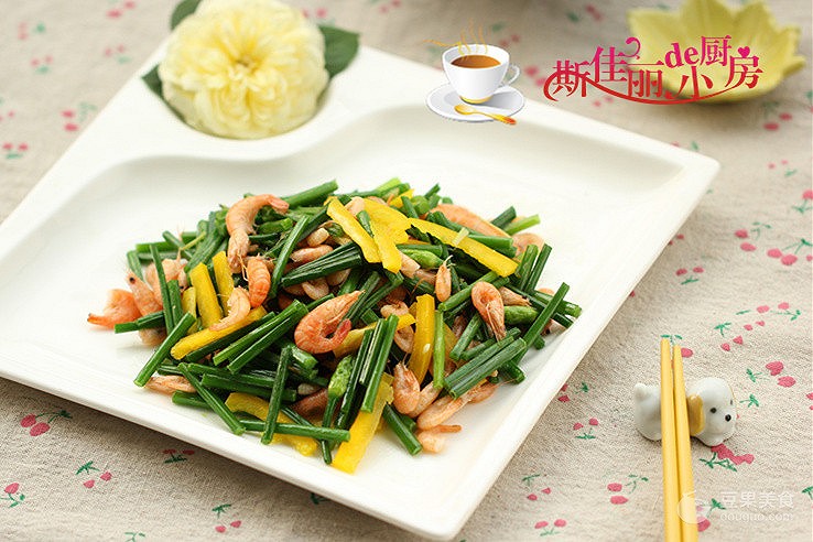 韭菜花炒河虾如何做,腰果韭菜花炒河虾