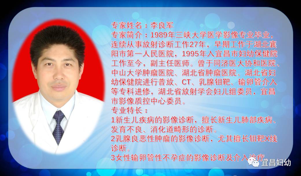 「妇幼微新闻」温暖“粉丝带”，联通就医路