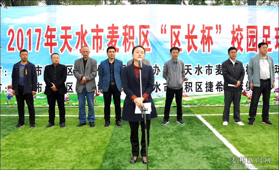 天水市麦积区2024年区长杯对战表,麦积区区长杯校园足球联赛高中