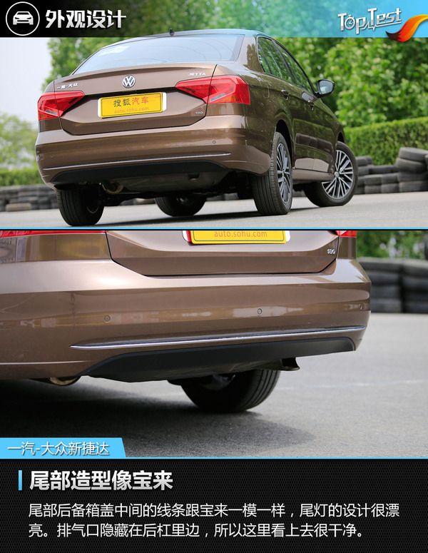 大众2019款新捷达测评车,2017款大众捷达评测