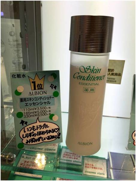 2019cosme排行,cosme排行榜在哪看