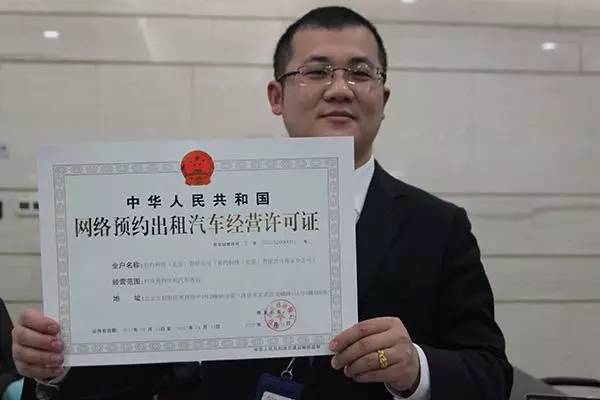 绍兴开通了哪些网约车平台,神州租车绍兴分公司