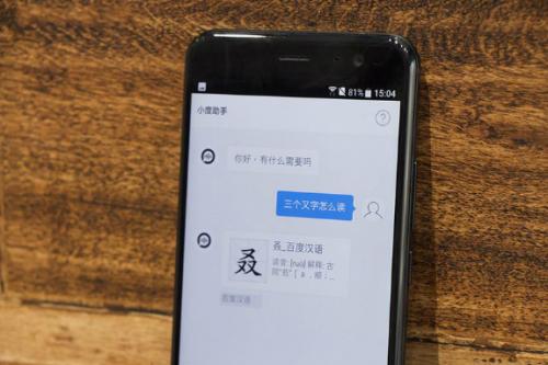 htcu11用哪一种手机助手好,htcu11高清通话
