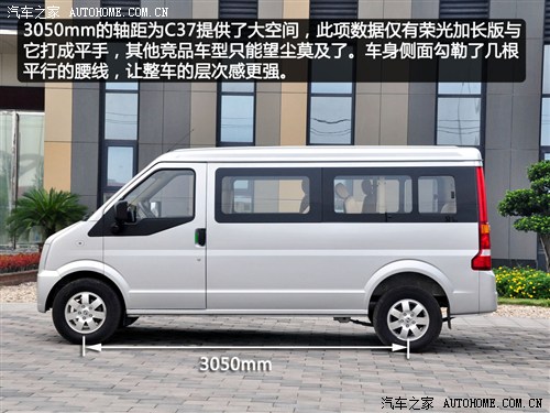 东风小康c37报价及图片,东风小康c37正时轮有多少个