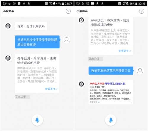 htcu11用哪一种手机助手好,htcu11高清通话