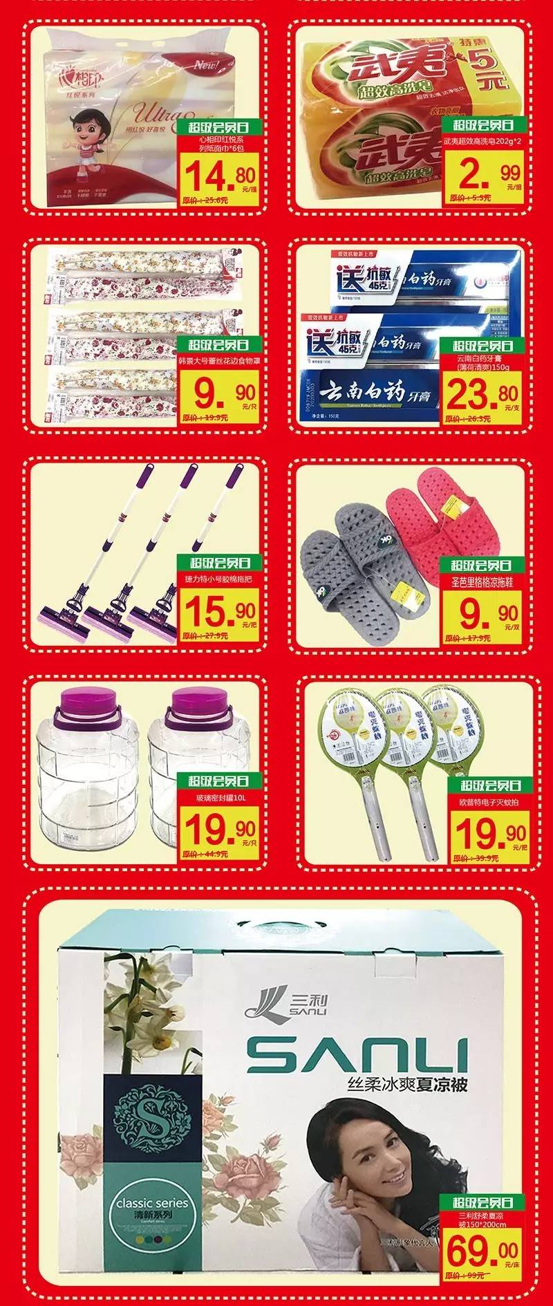 虐心整理！衢州520最适合找妹子约会的地方，虐哭单身狗……