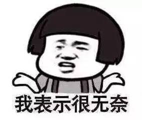 理工男闷骚,理工闷骚男