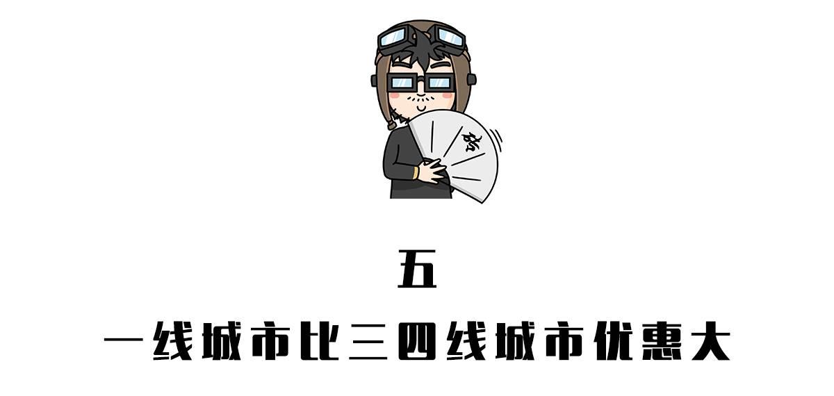 一年中什么时候买车便宜,什么时候去买车优惠最大