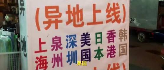 近两年海淘假奶粉事件,海淘内幕