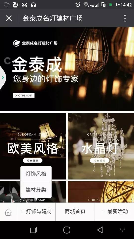 干货：郑州各大批发市场电商转型的发展史