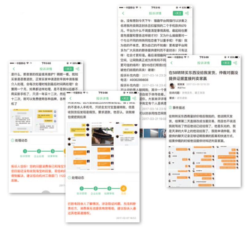二手交易平台好做吗,二手交易平台商业模式