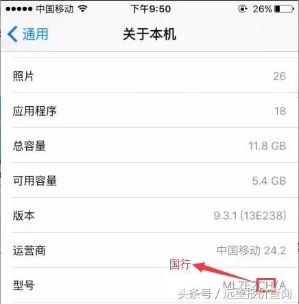 2017iphone,2022年iphone历代机型