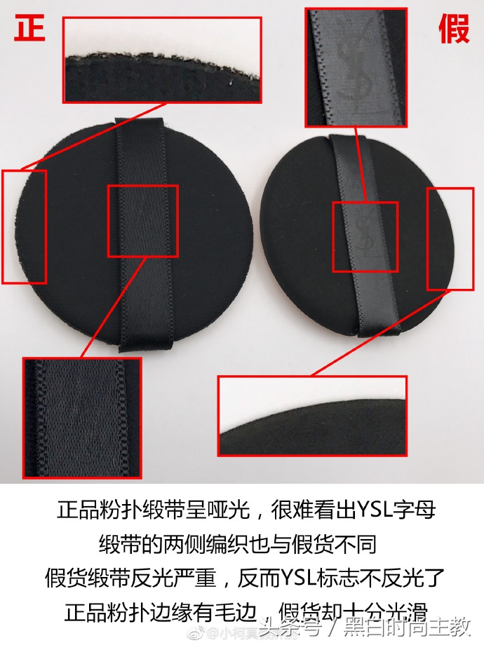 美妆测评圣罗兰怎么样啊,圣罗兰羽毛气垫和皮革气垫哪个好