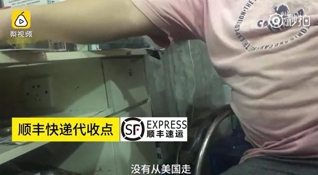 顺丰快递物流消息会造假吗,顺丰圆通申通快递造假事件