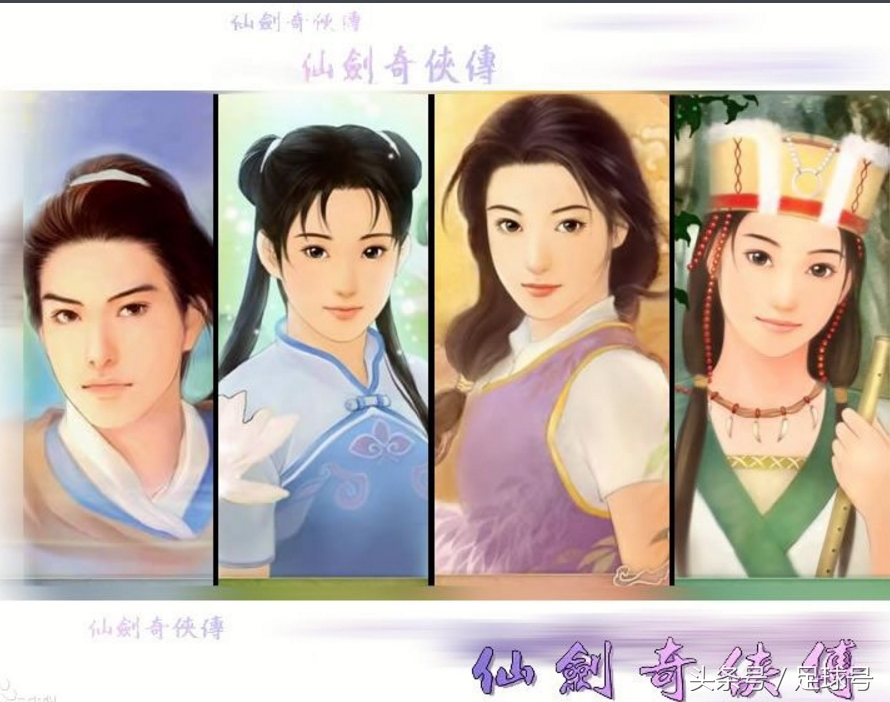童年回忆盘点仙剑历代人物,仙剑系列最受欢迎女性角色