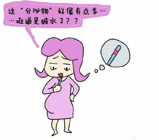 37周就破水了什么时候开始宫缩,31周有没有可能高位破水