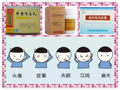 治高血压中药方剂,中药治高血压能除根