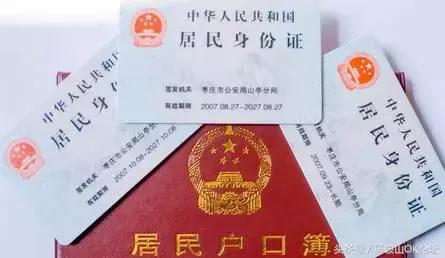 安徽省马鞍山市准备结婚登记,马鞍山结婚需要什么手续