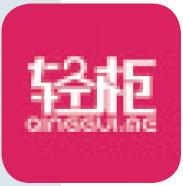 目前的二手交易平台现状,二手交易平台开发