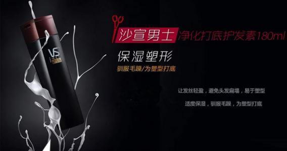 细软发质拉直容易翘,细软卷头发怎么烫成粗硬直发