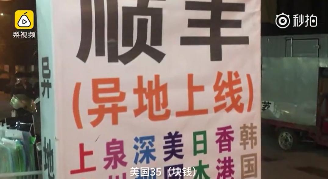 国内快递作假为海外代购,快递公司集体造假被曝光