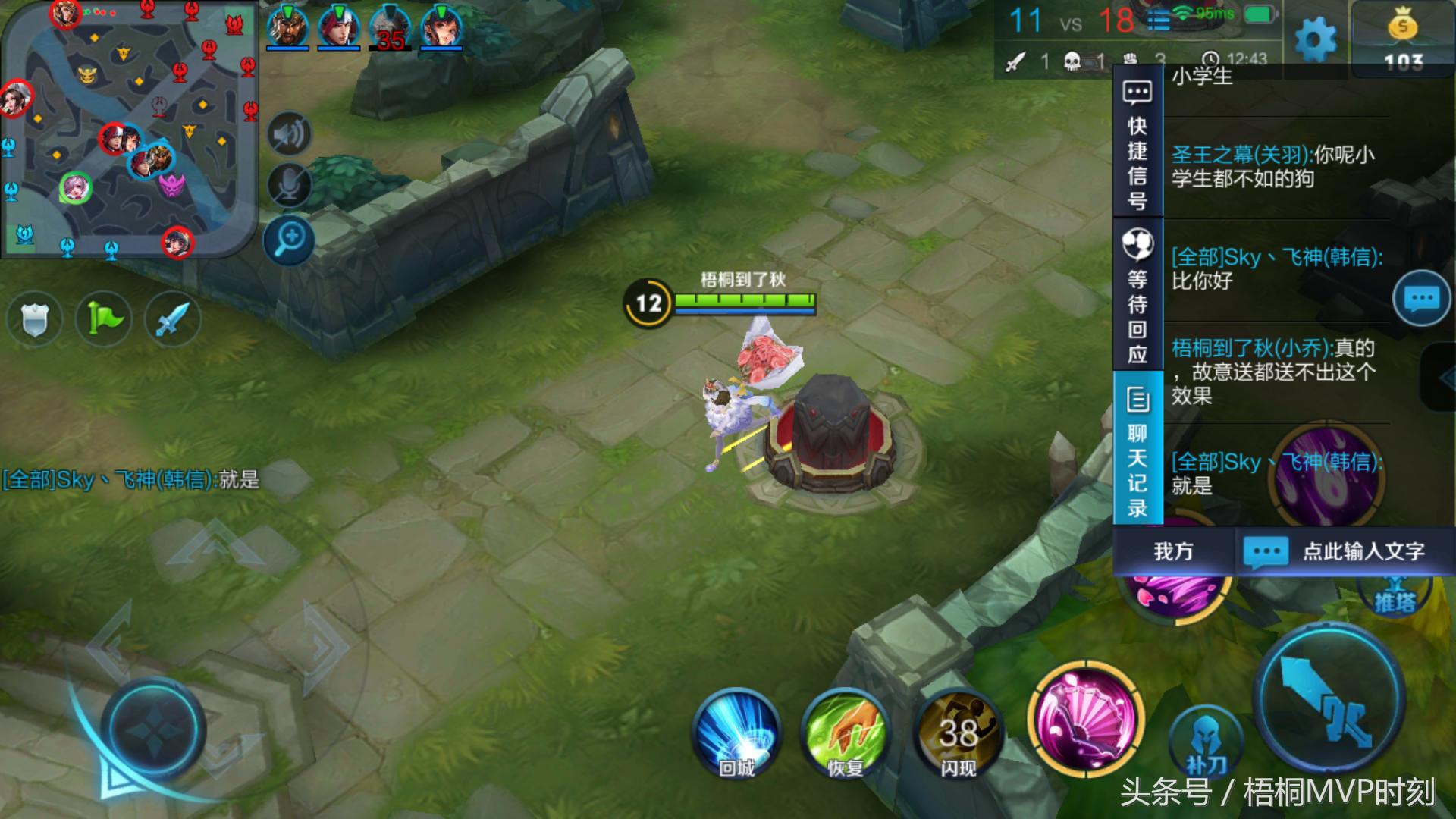 王者荣耀最坑吕布,王者荣耀操作稳到极致的关羽