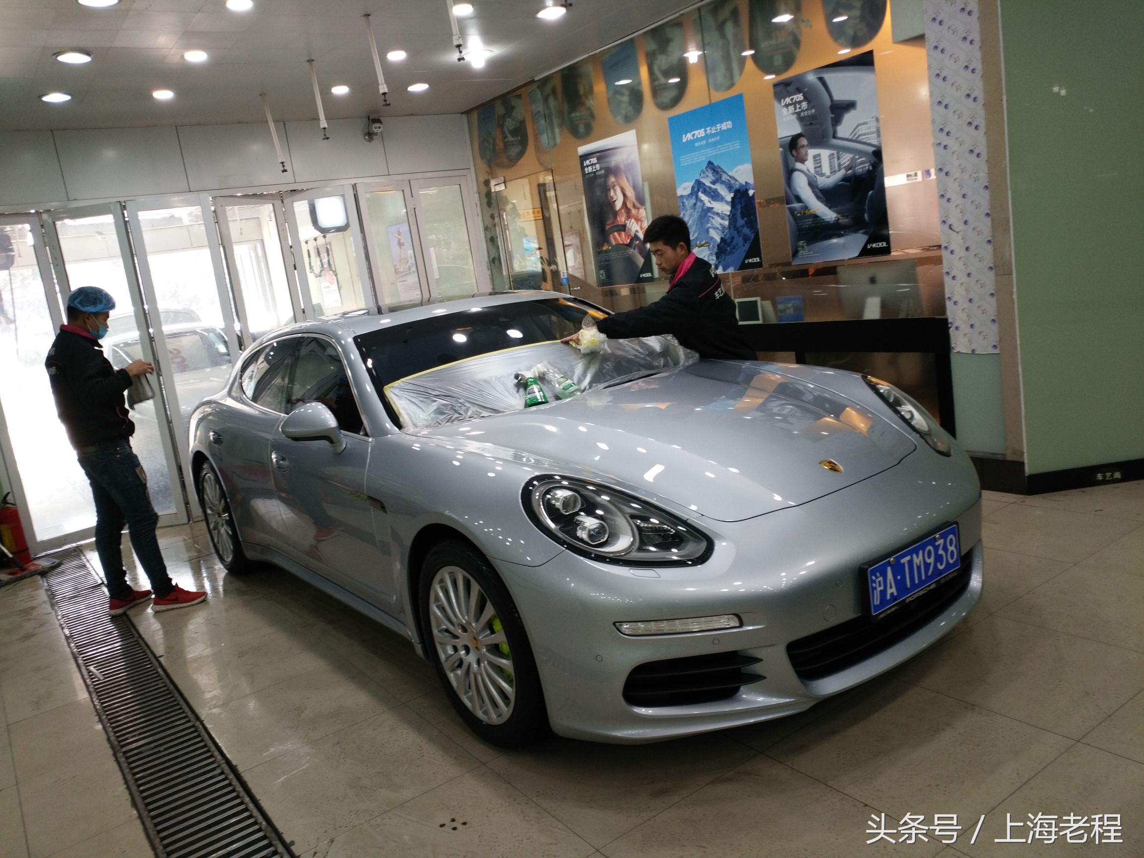 上海汽车美容哪里好？帕纳梅拉德国SONAX镀晶车艺尚出品